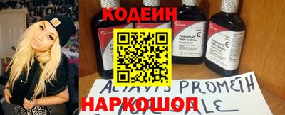 альфа пвп VHQ Бузулук