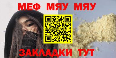 альфа пвп VHQ Бузулук