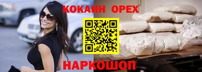 альфа пвп VHQ Бузулук