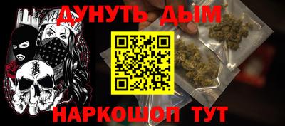 героин Будённовск
