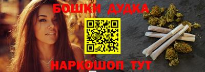 гашиш Бугуруслан