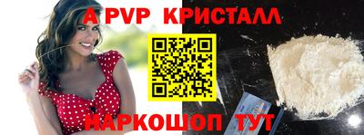 альфа пвп VHQ Бузулук