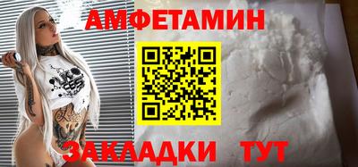 альфа пвп VHQ Бузулук