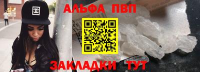 альфа пвп VHQ Бузулук