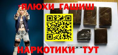 гашиш Бугуруслан