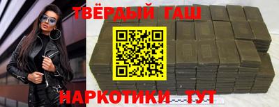 героин Будённовск