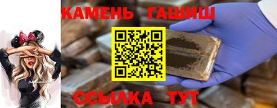 гашиш Бугуруслан