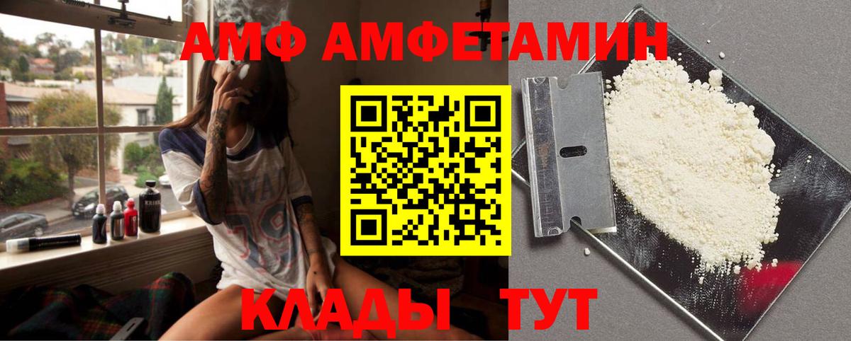 МЕТАМФЕТАМИН Methamphetamine Пыть-Ях
