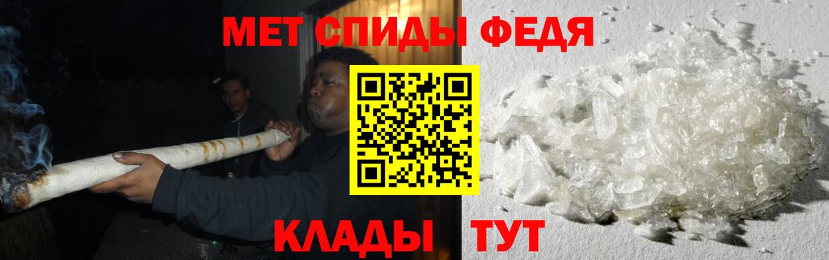 Пыть-Ях  МЕТАМФЕТАМИН Methamphetamine  Вход с VPN 