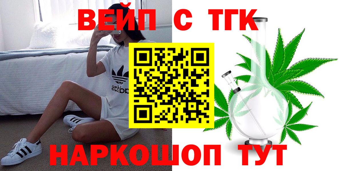 Дистиллят ТГК концентрат Пыть-Ях