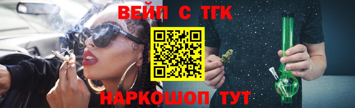 Пыть-Ях  ТГК жижа  ТГК гашишное масло  Вход с VPN 