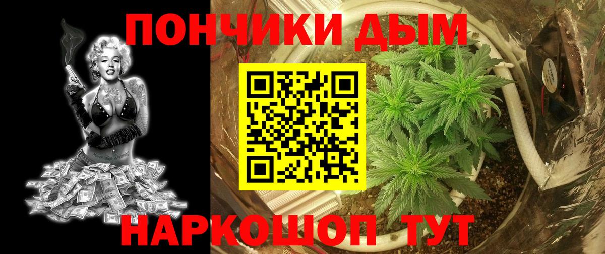Пыть-Ях  Бошки марихуана гибрид  Канабис Ganja  Бошки Шишки MAZAR  Вход с VPN 